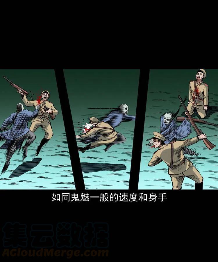 一百零六话 大内高手24