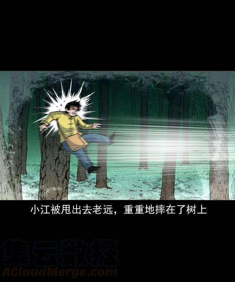 七十九话 地狱考验52