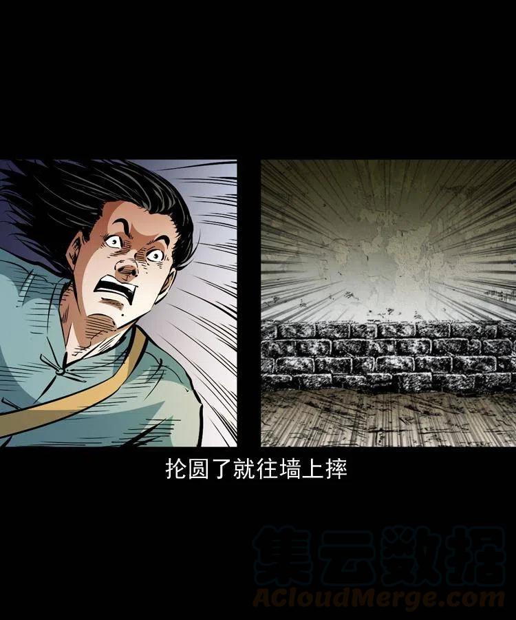 一百二十七话 火烧老鼠城27