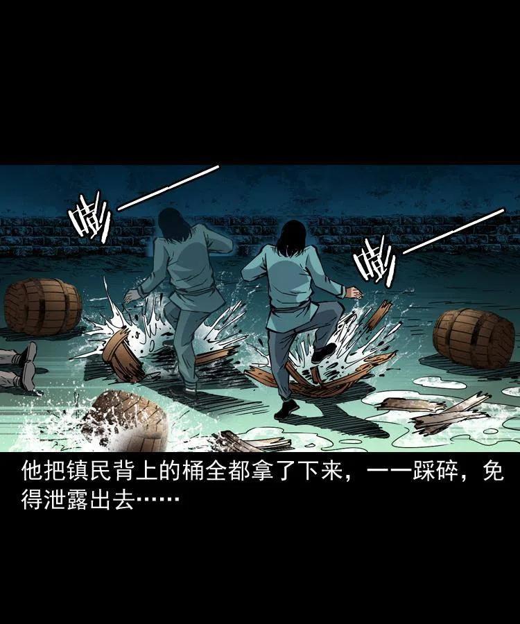 一百四十三话 守城37