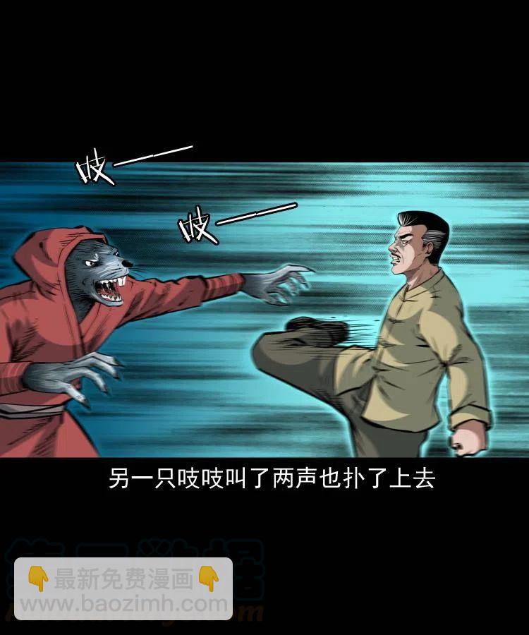 一百二十四话 地下城6