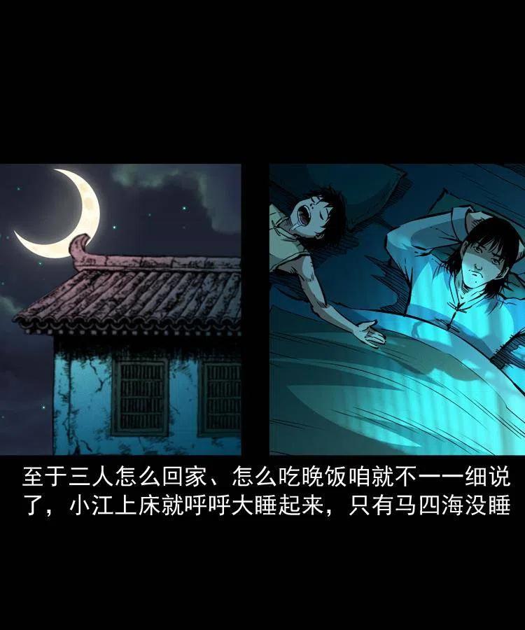 九十三话 合照57