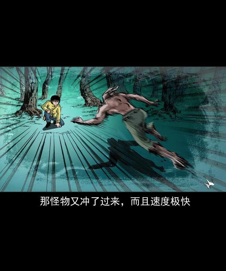 七十九话 地狱考验54