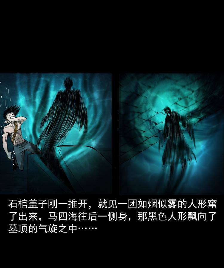 第十四话 收水魁56