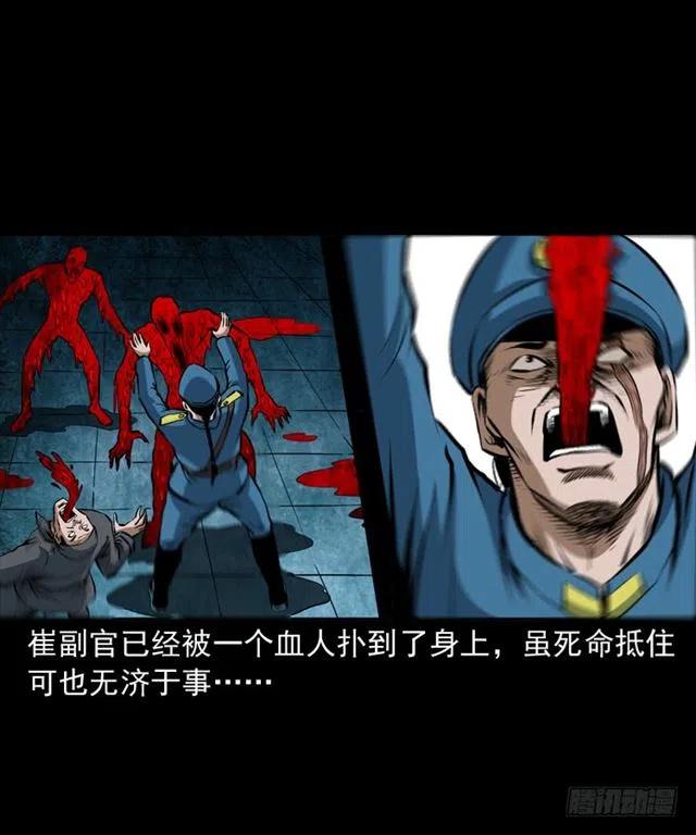 三十话 尸仙62