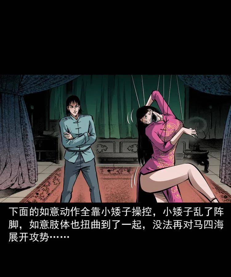 九十三话 合照2