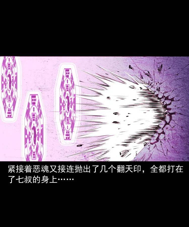 八十话 小江的救赎50