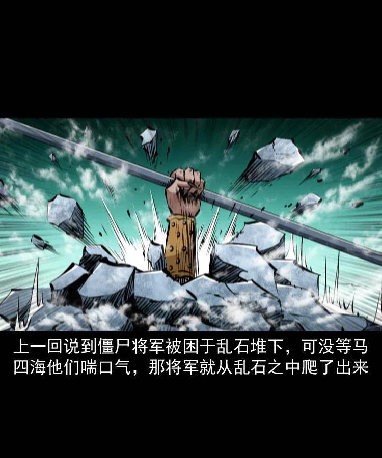 一百一十八话 迟来的宝福1