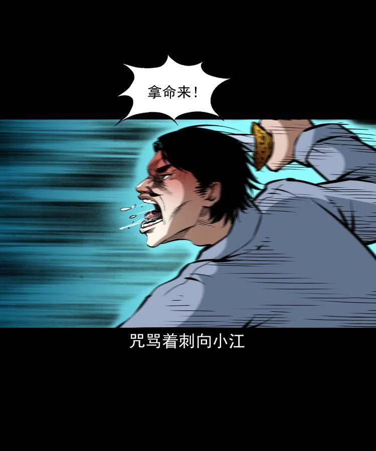 一百三十话 大破蜘蛛怪55