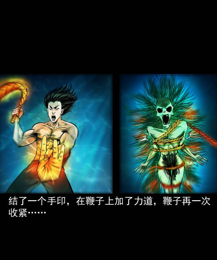 第十四话 收水魁49
