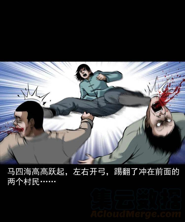 四十五话 老鱼献宝64
