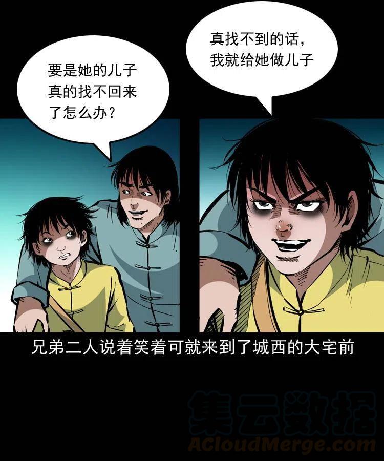 一百三十五话 百猫伏鼠60