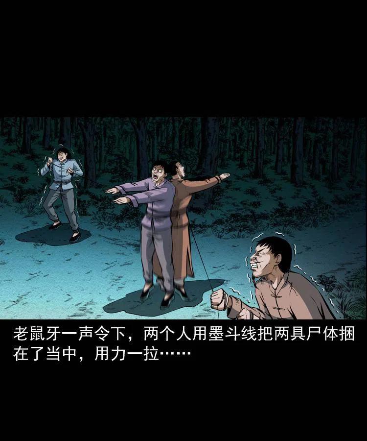 五十九话 我的娘啊21