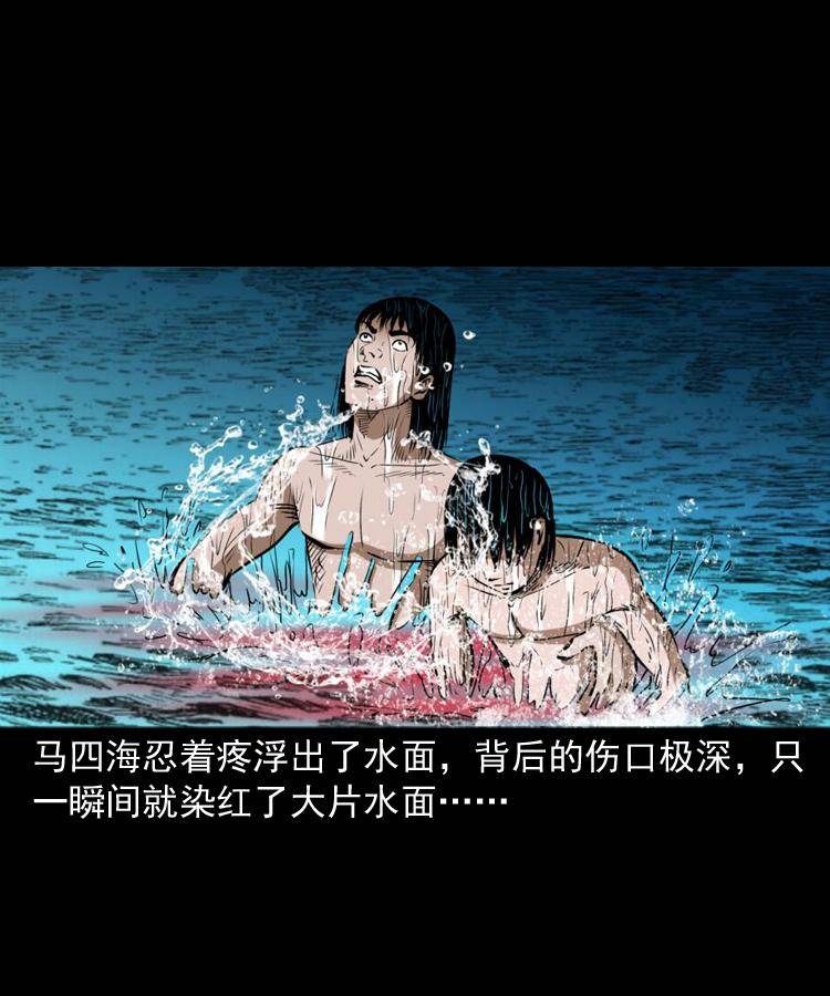 第十二话 水魁52