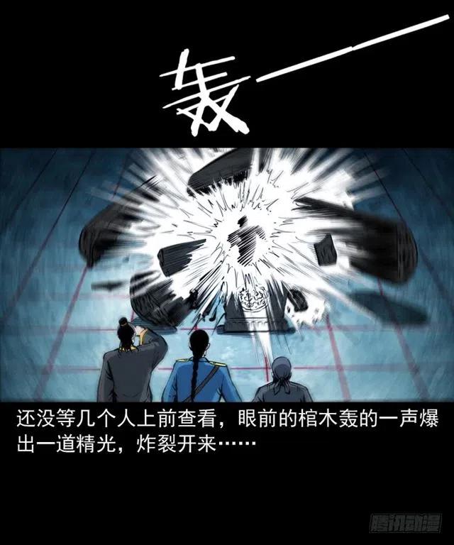 三十六话 无路可逃54