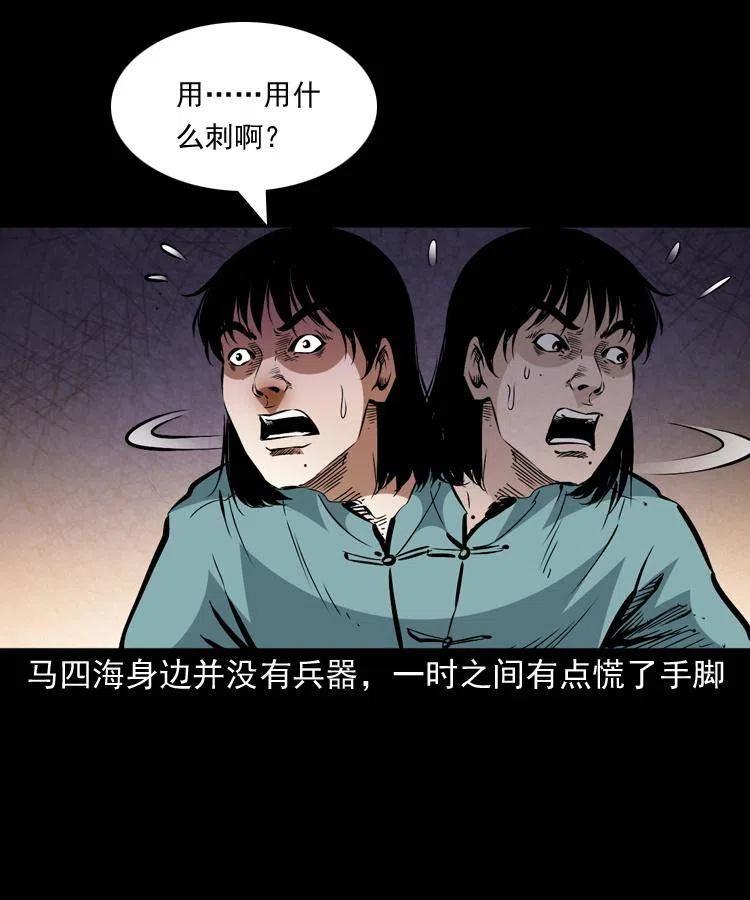 一百三十八话 收大粽16