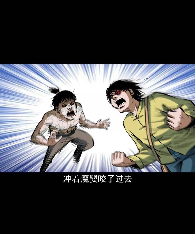 六十七话 炼婴术53