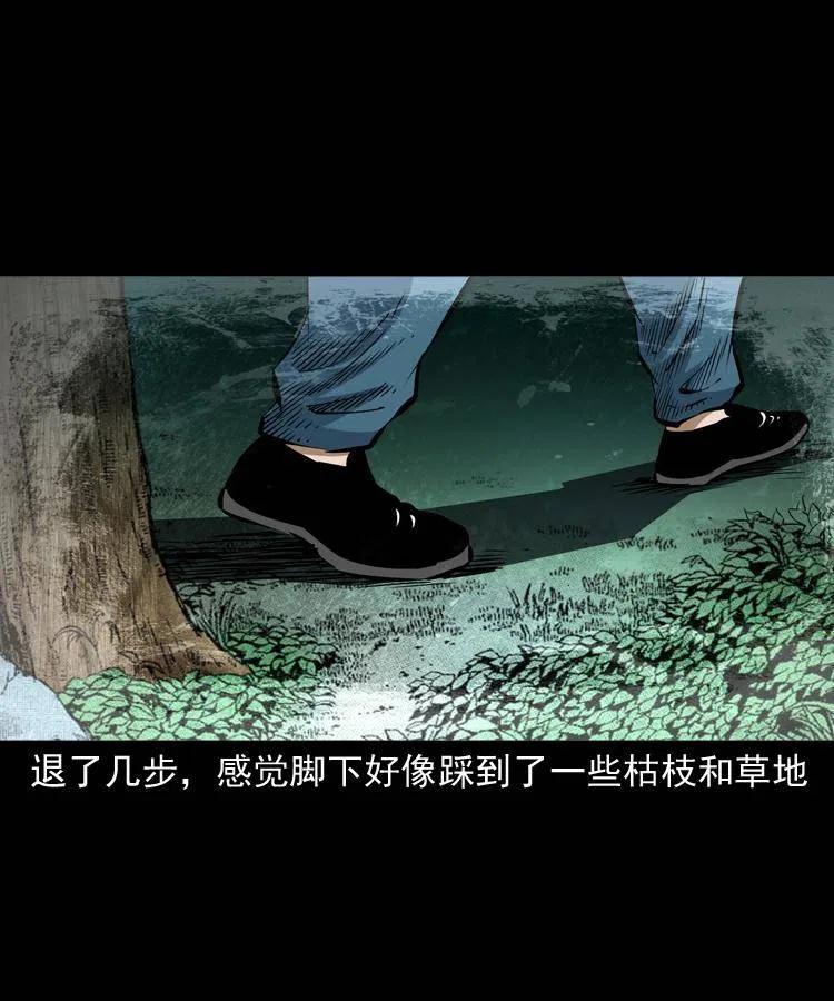 七十九话 地狱考验41