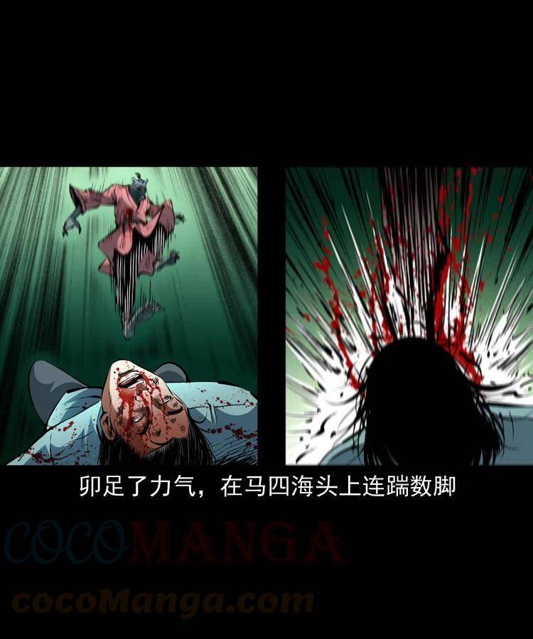 一百四十四话 老耗子45