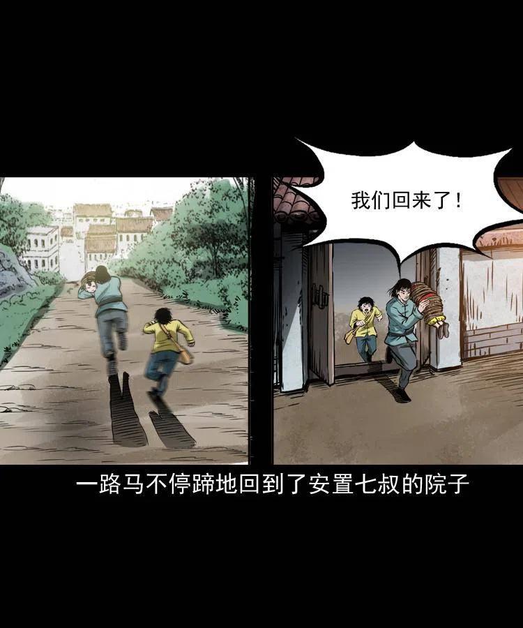 五十三话 药到病除5