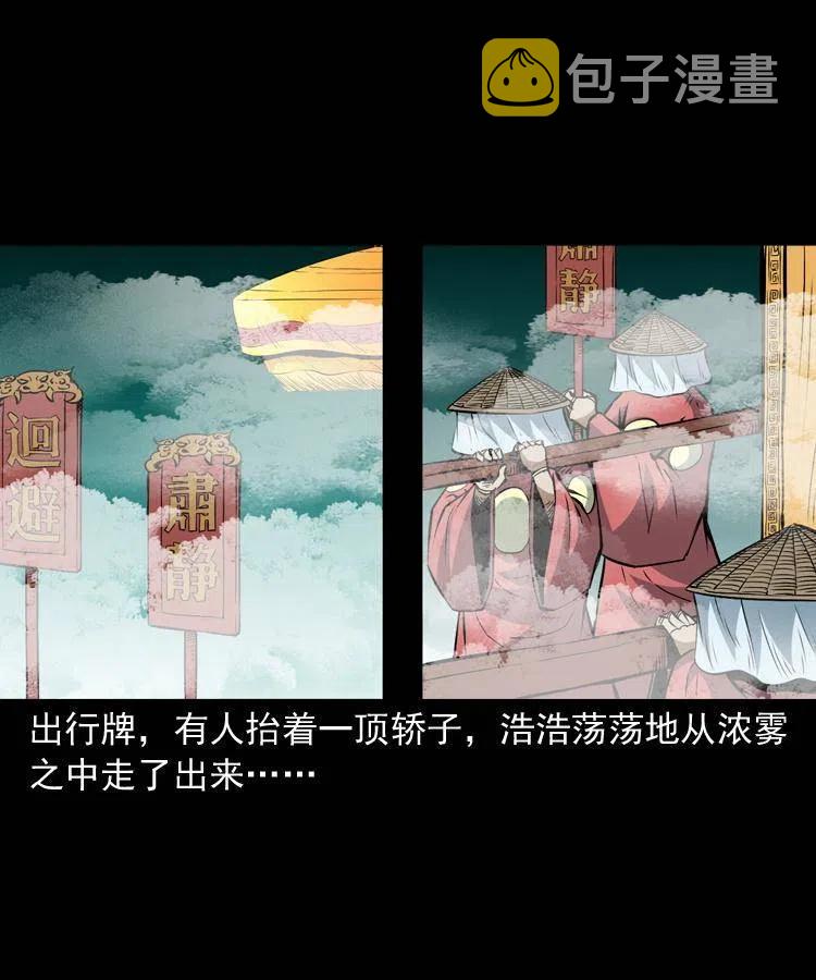 九十八话 木偶杀机54