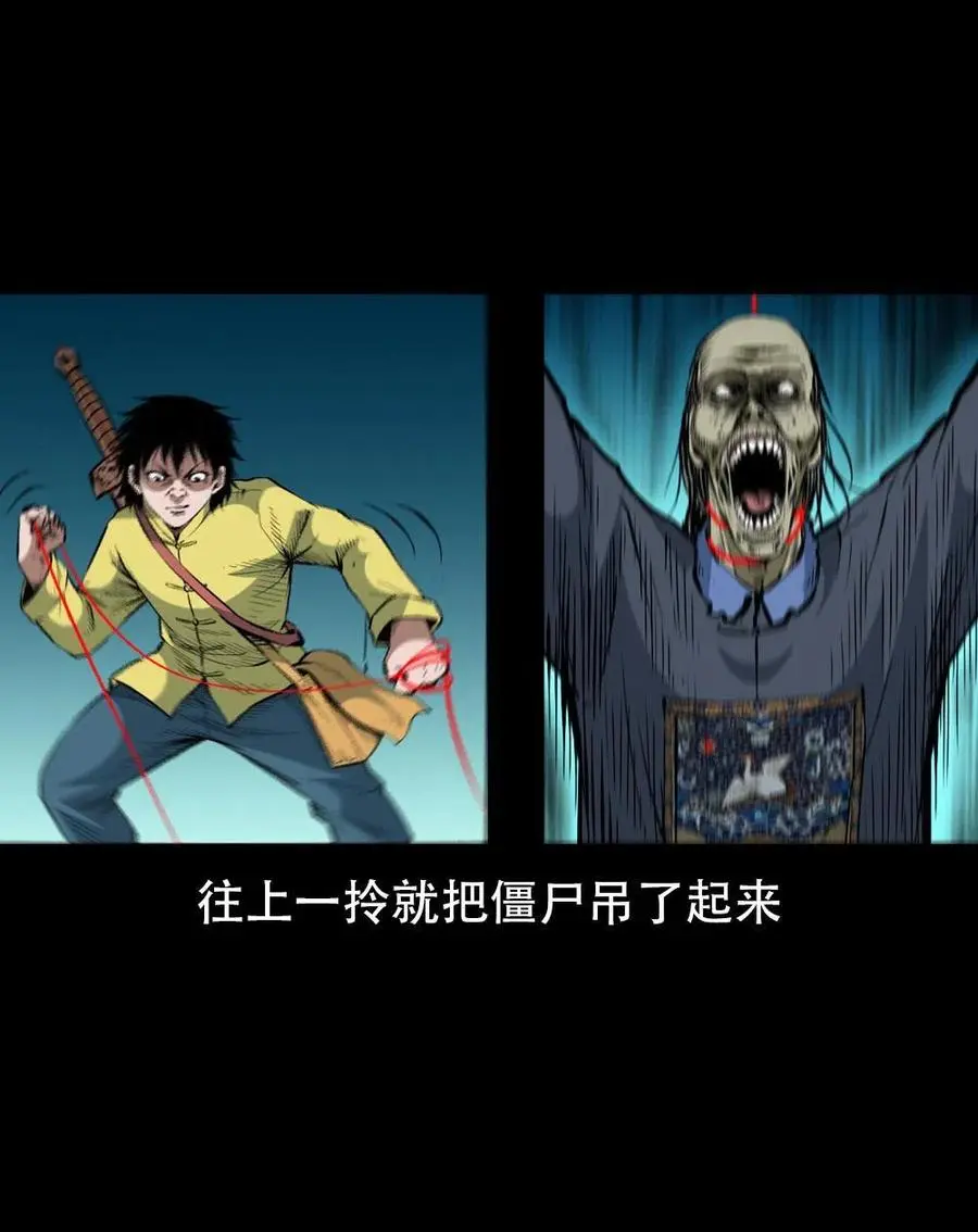 一百六十九话 话另一种结局43