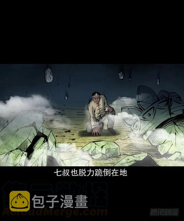 二十三话 同行56