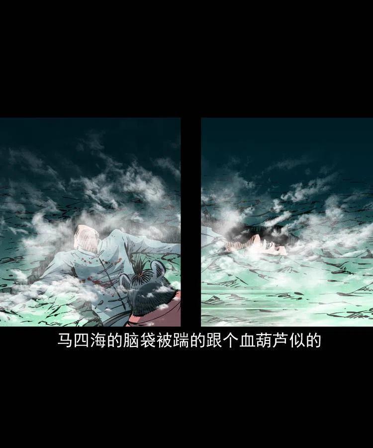 一百四十四话 老耗子47