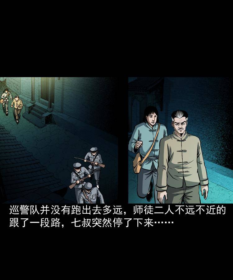 第三话 行尸8