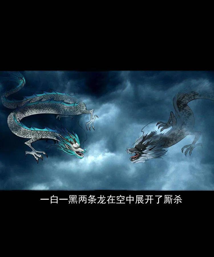 四十四话 冤家路窄22
