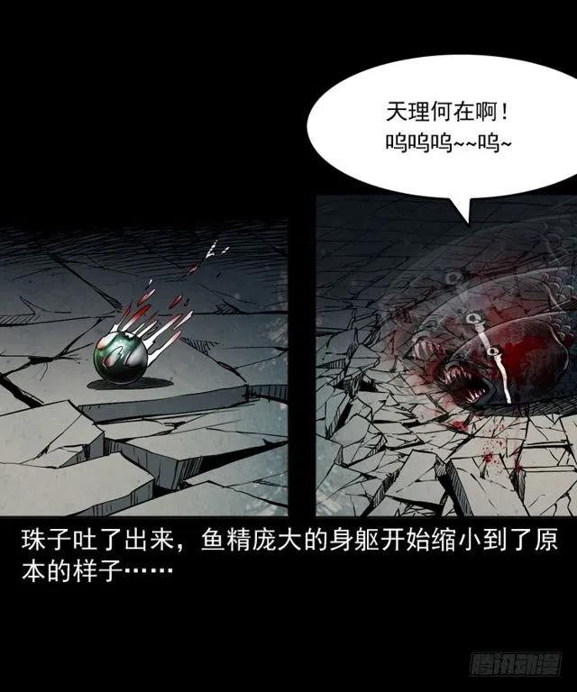 二十五话 化干戈3