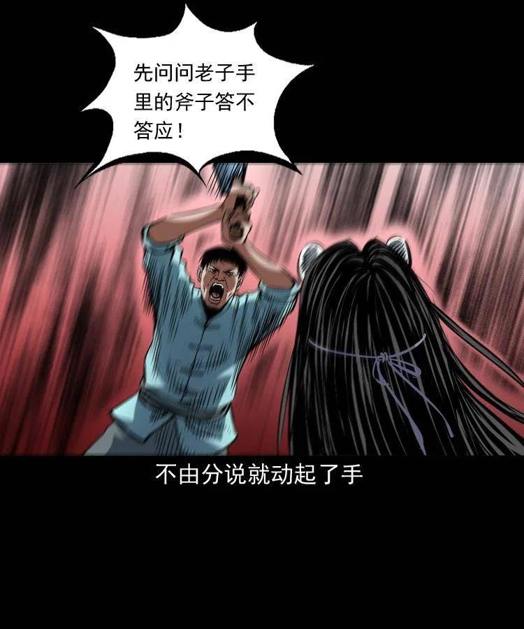 一百三十二话 深入鼠穴50