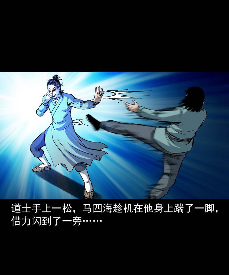 第十八话 群尸来袭62