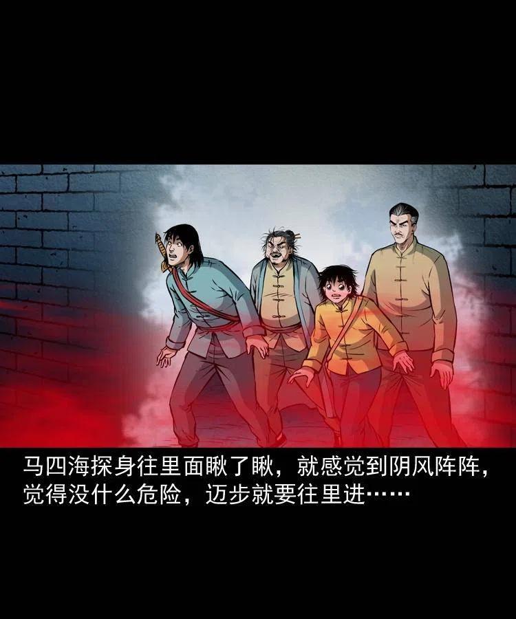 七十话 鬼衙门19