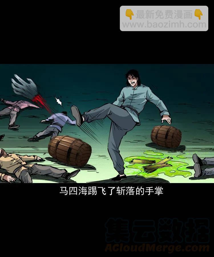 一百四十三话 守城57