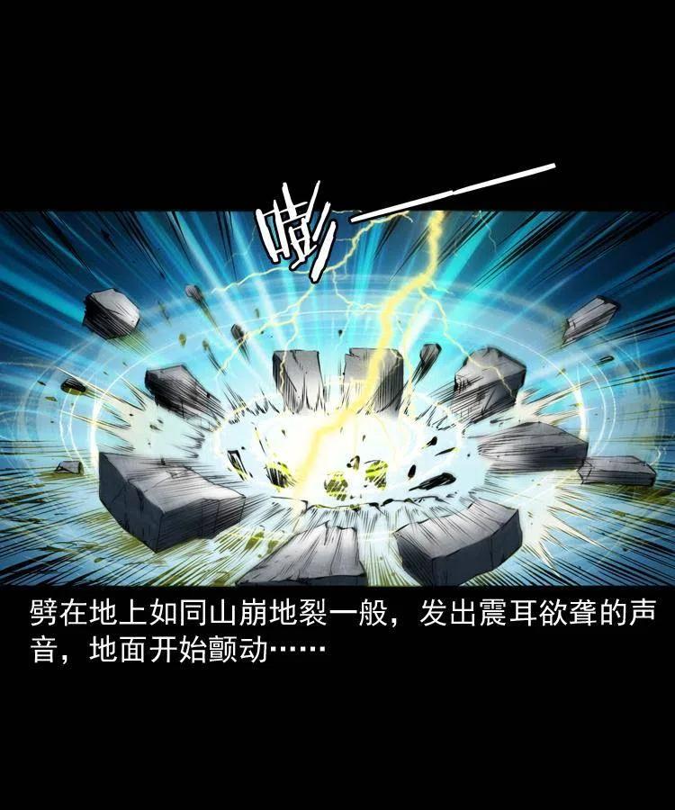 六十五话 雷劈尸22