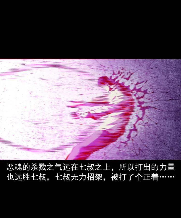 八十话 小江的救赎49