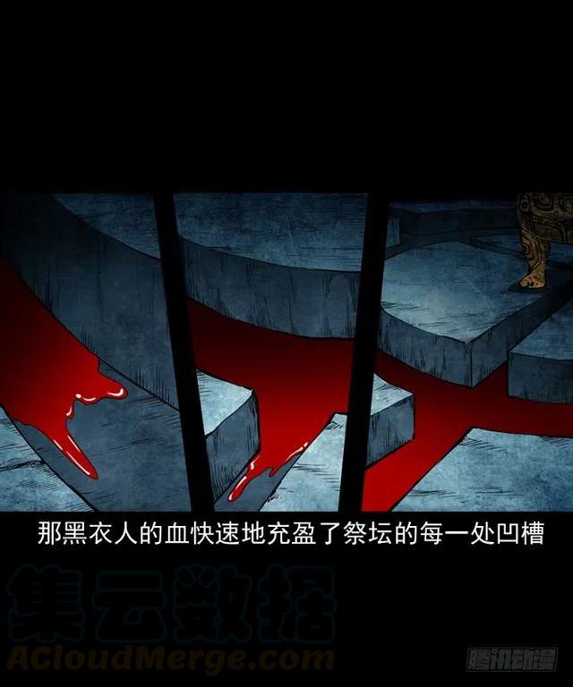 三十话 尸仙36
