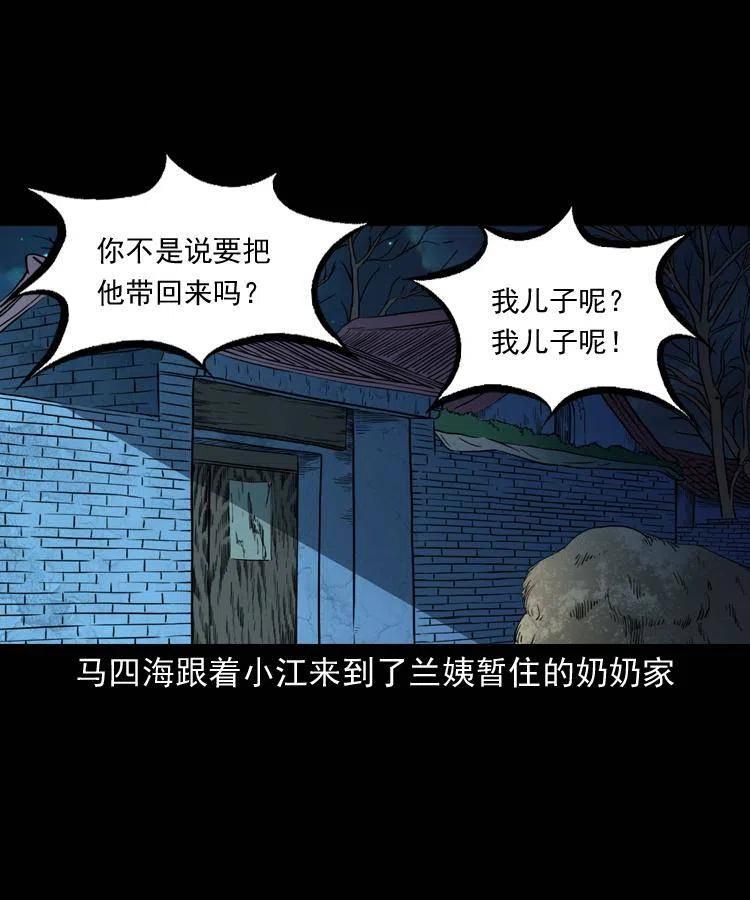 一百三十五话 百猫伏鼠53