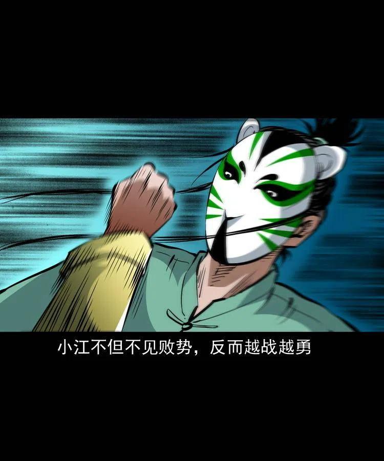 一百三十二话 深入鼠穴7