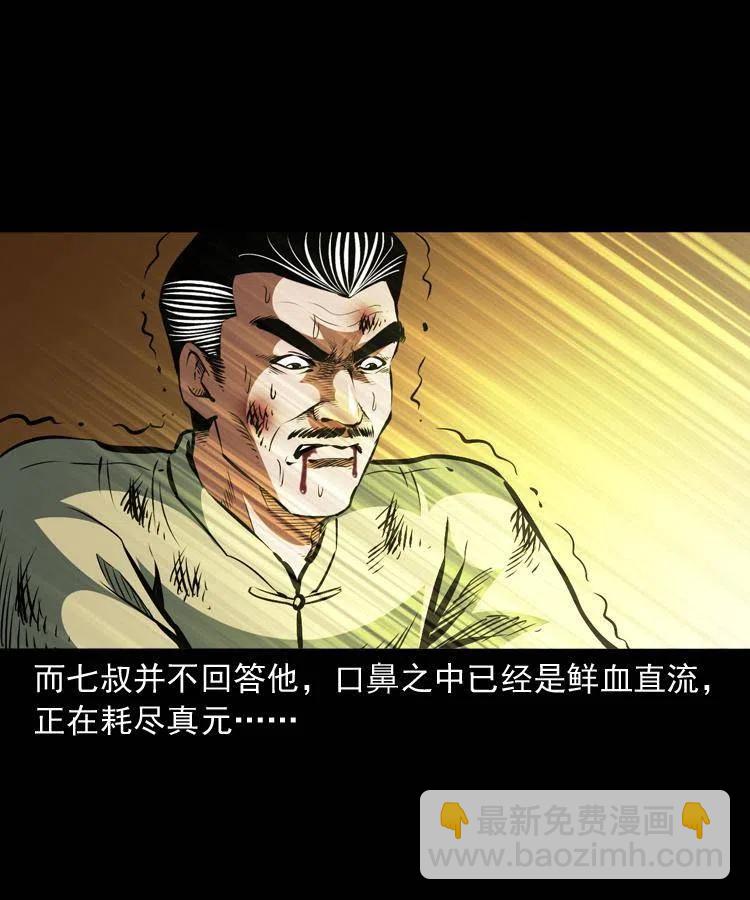 一百二十话 渡阴兵23
