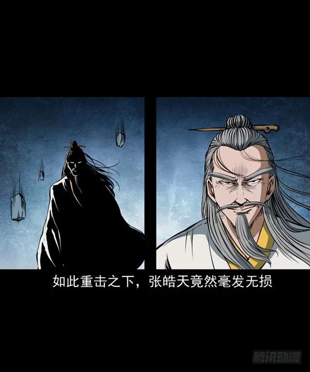 三十六话 无路可逃73