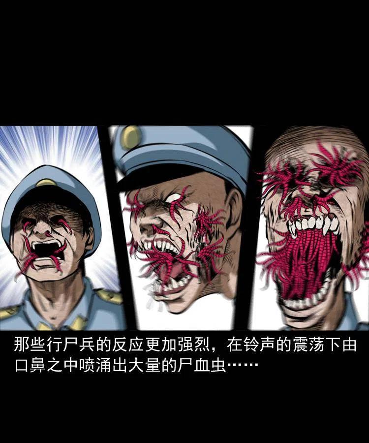 二十九话 噬魂铃63