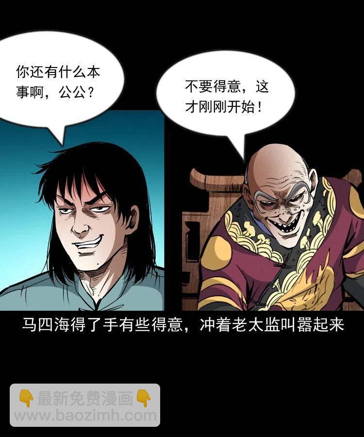 九十九话 拿了也不还给你38