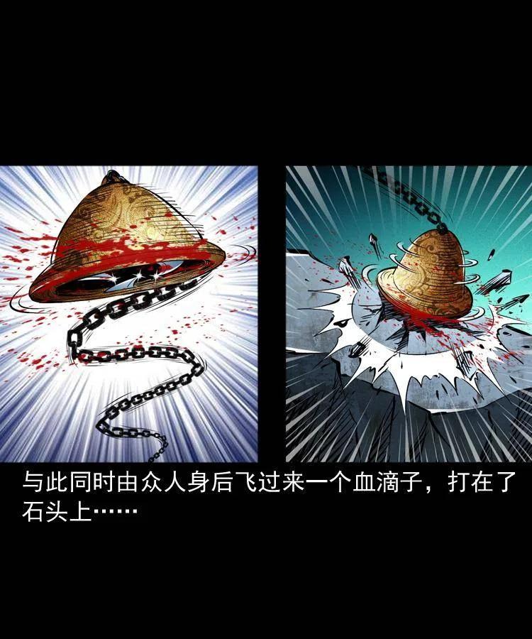一百零五话 偷袭47
