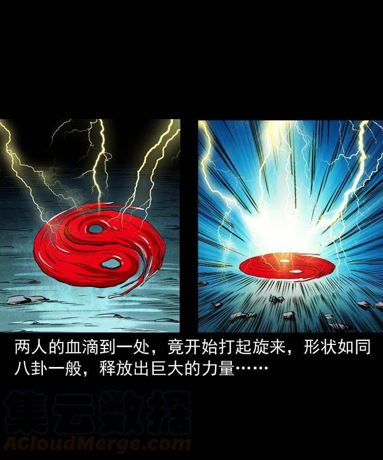 七十五话 小阎王60