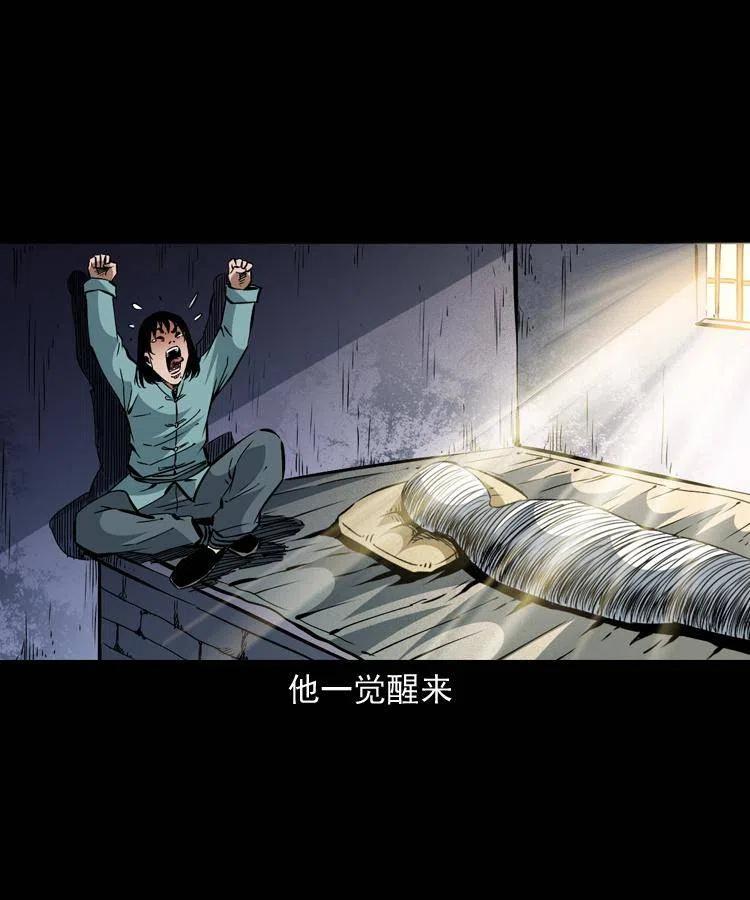 一百四十一话 破茧而出47