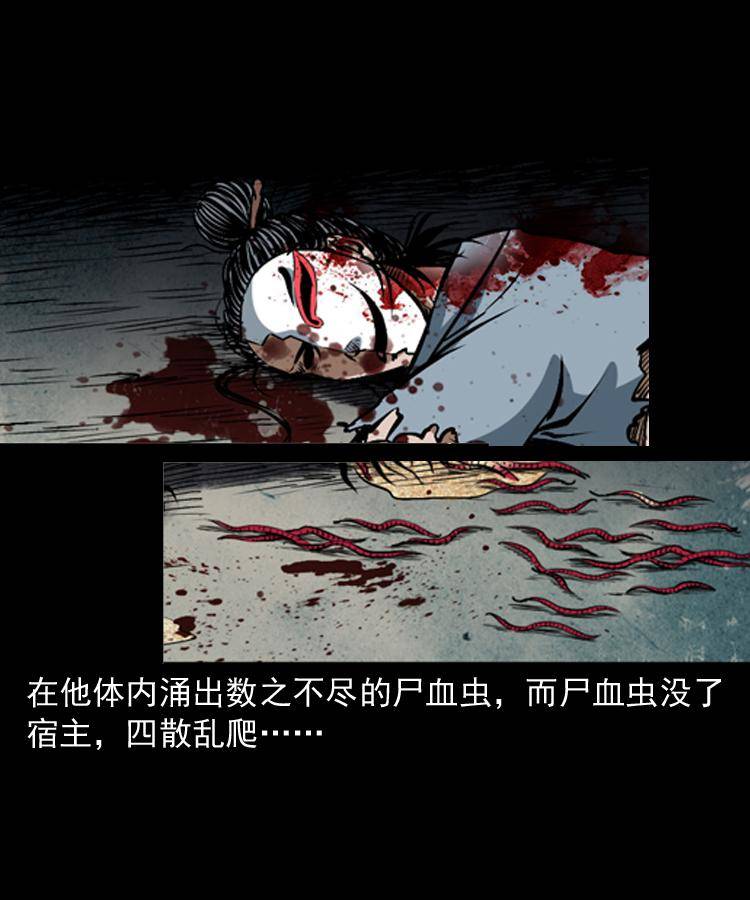 第十八话 群尸来袭83