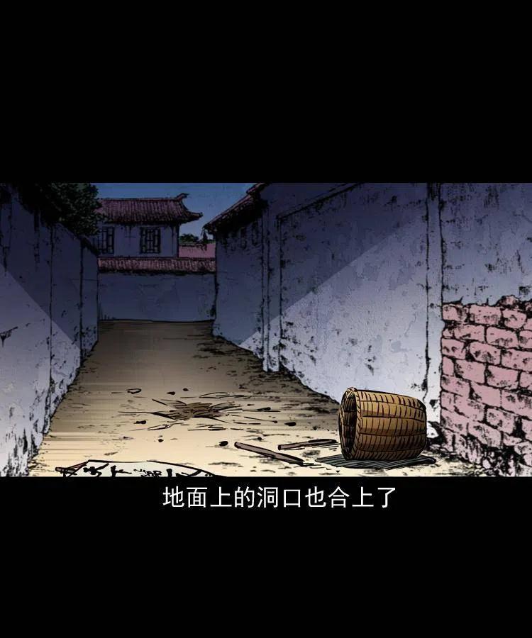 一百三十二话 深入鼠穴25