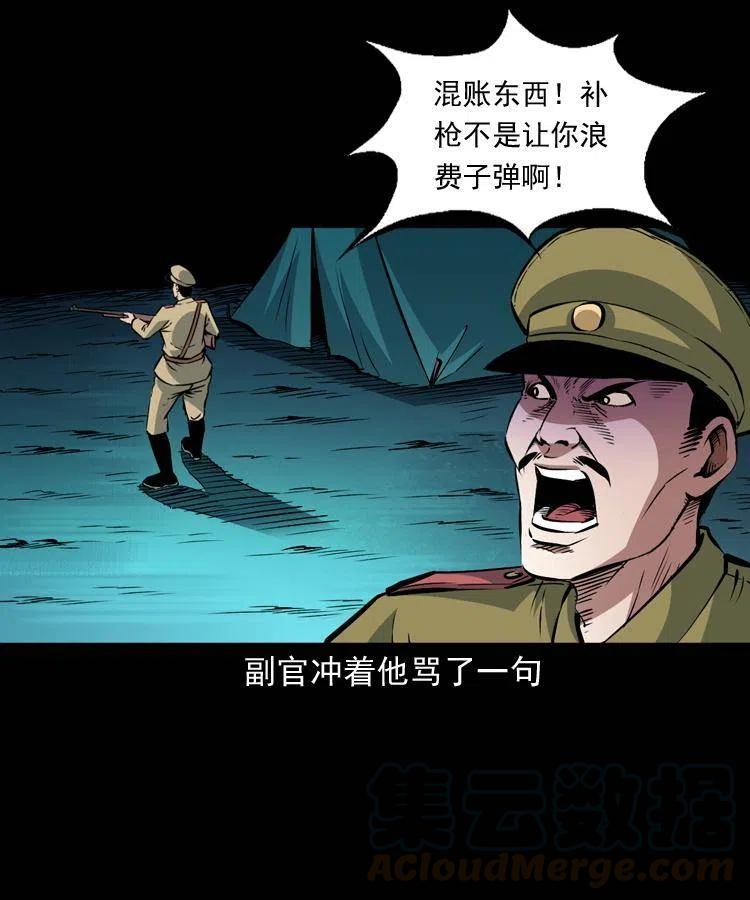 一百零六话 大内高手8